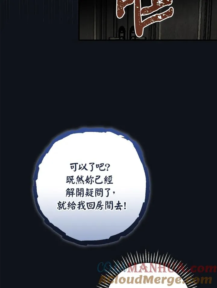 第2话 第41页