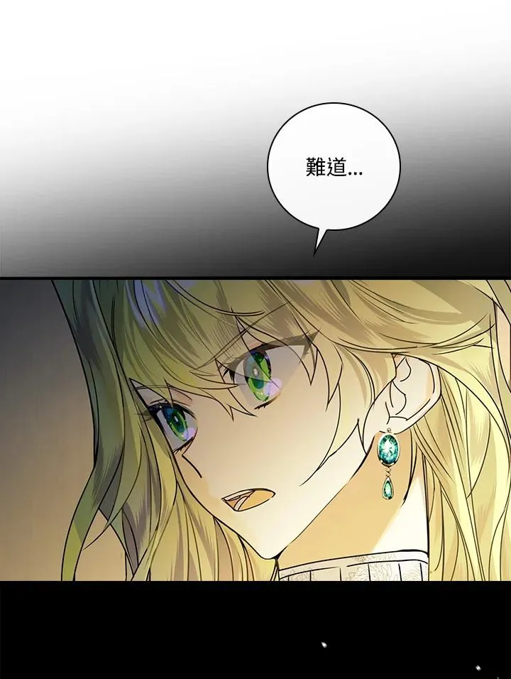 第2话 第43页