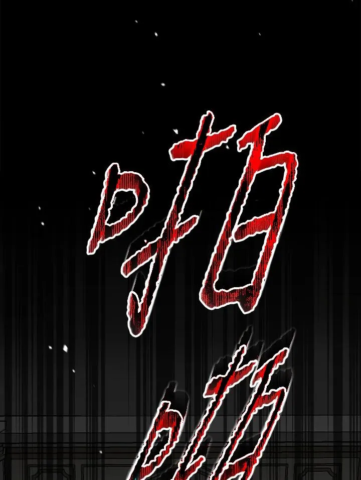 第2话 第44页