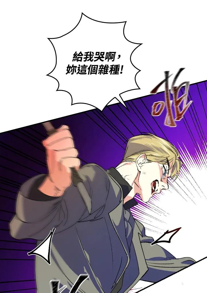 第2话 第52页