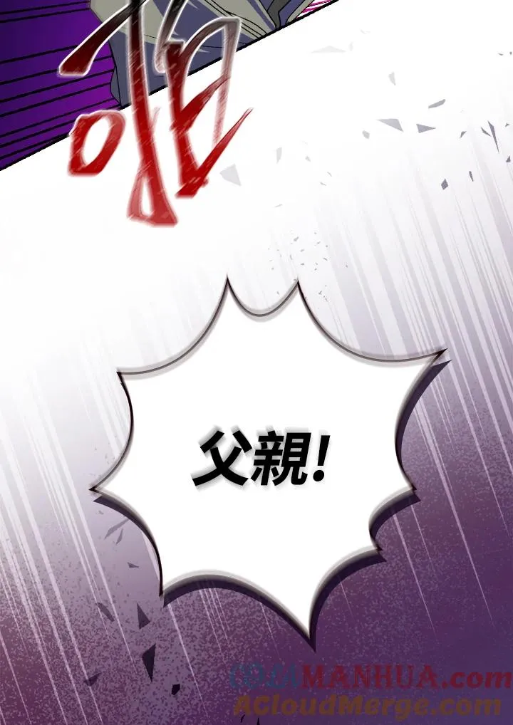 第2话 第53页