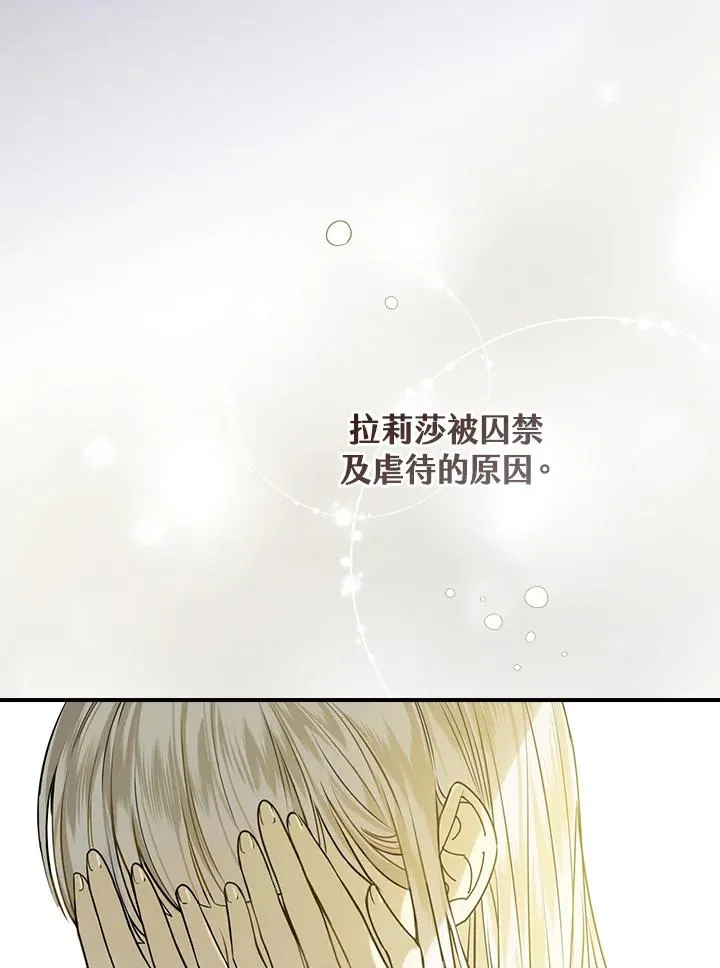 第2话 第62页