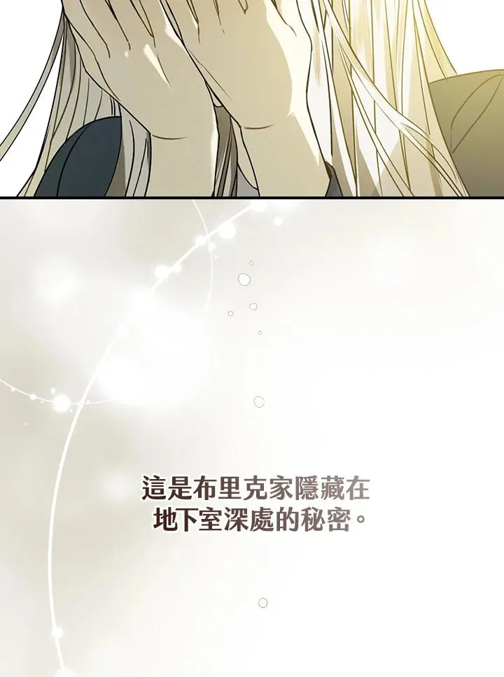 第2话 第63页