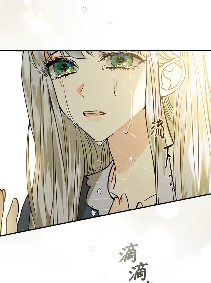 第2话 第64页