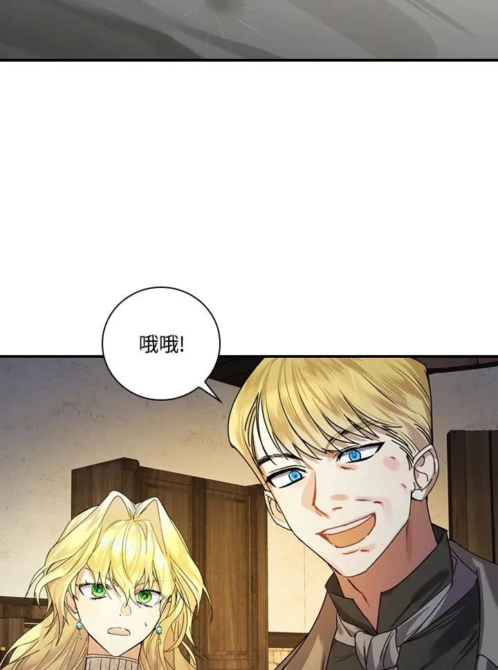 第2话 第66页