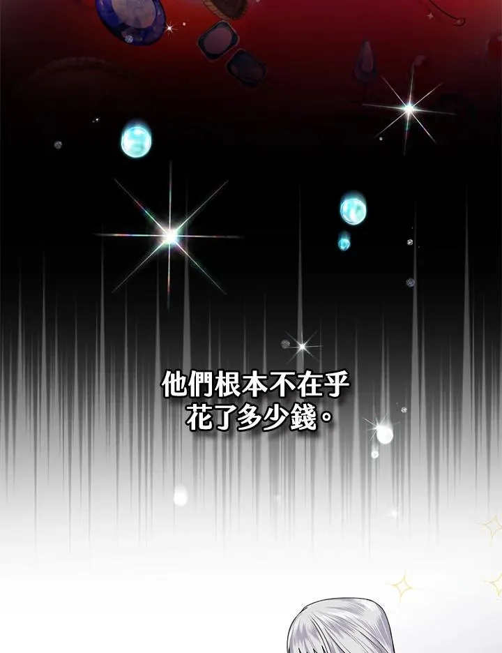 第2话 第78页