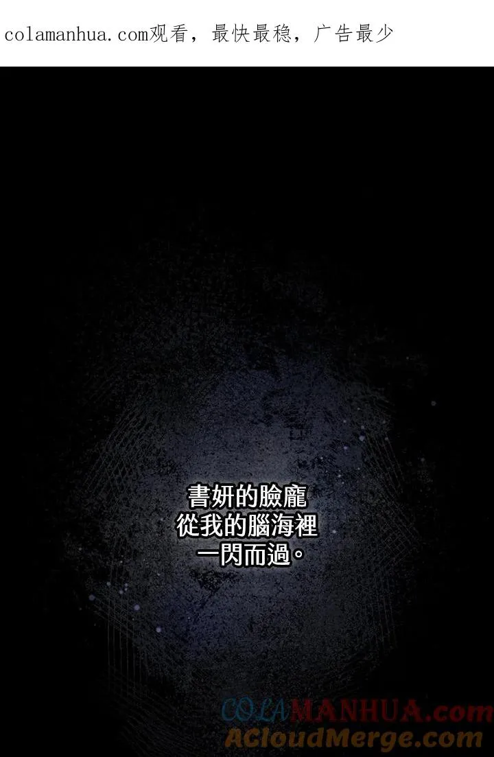 第3话 第1页
