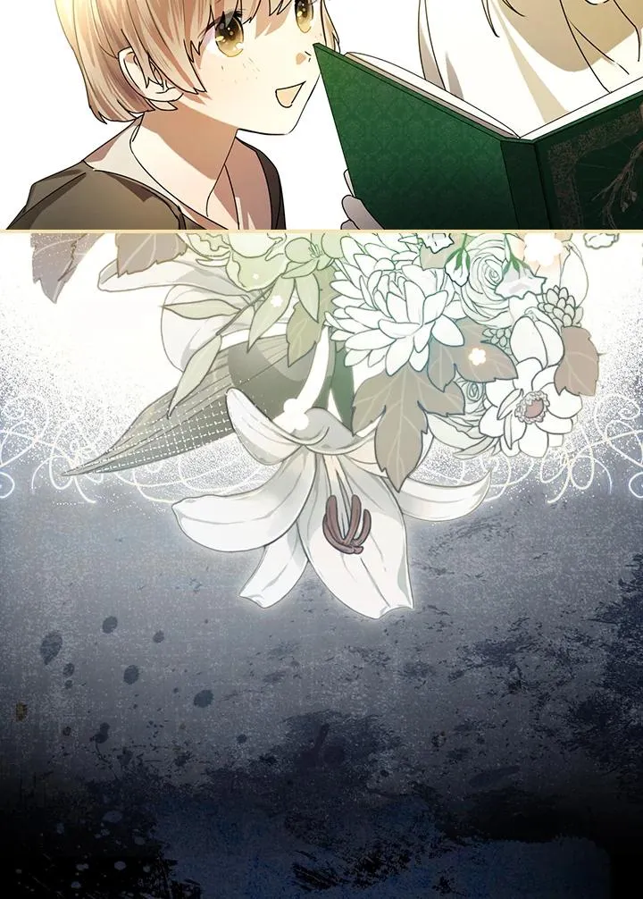 第3话 第4页