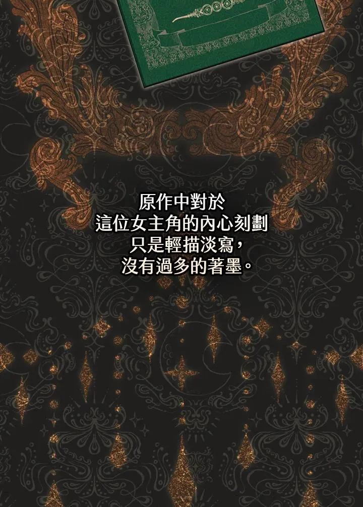第3话 第8页