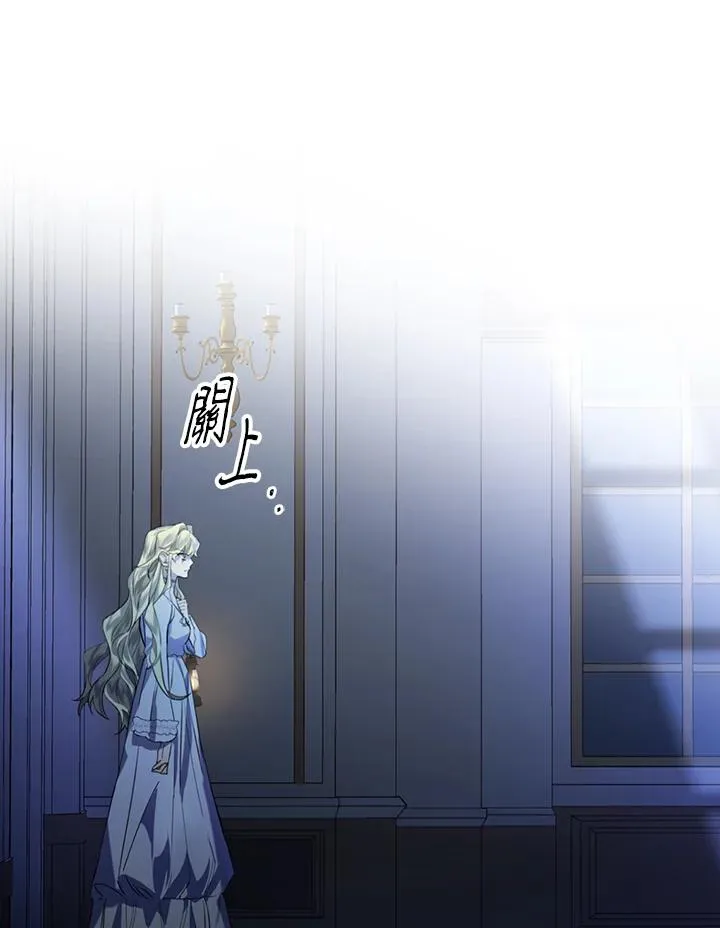 第3话 第10页
