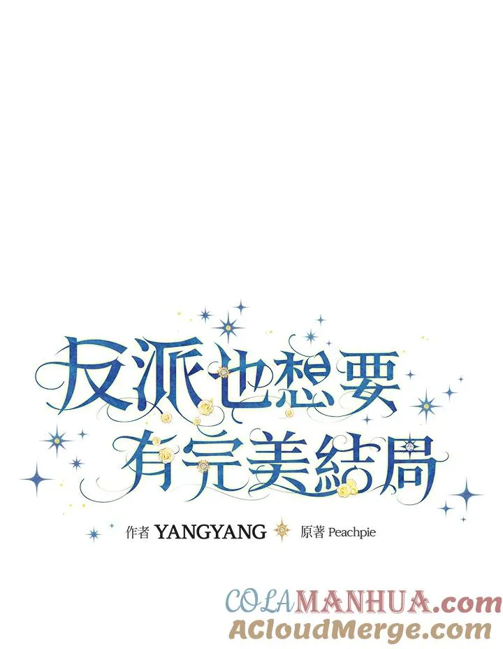 第3话 第13页