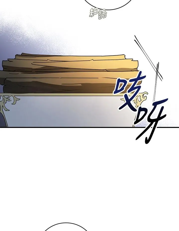 第3话 第16页