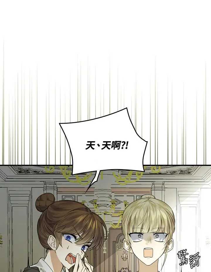 第3话 第18页