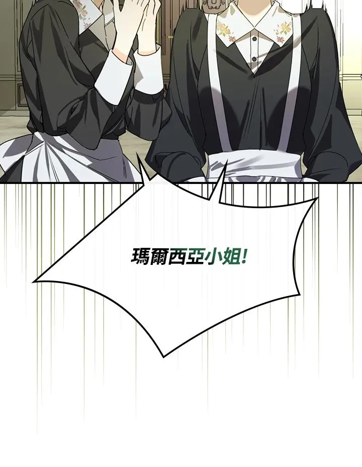 第3话 第19页