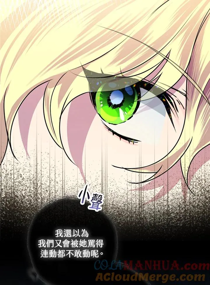 第3话 第29页