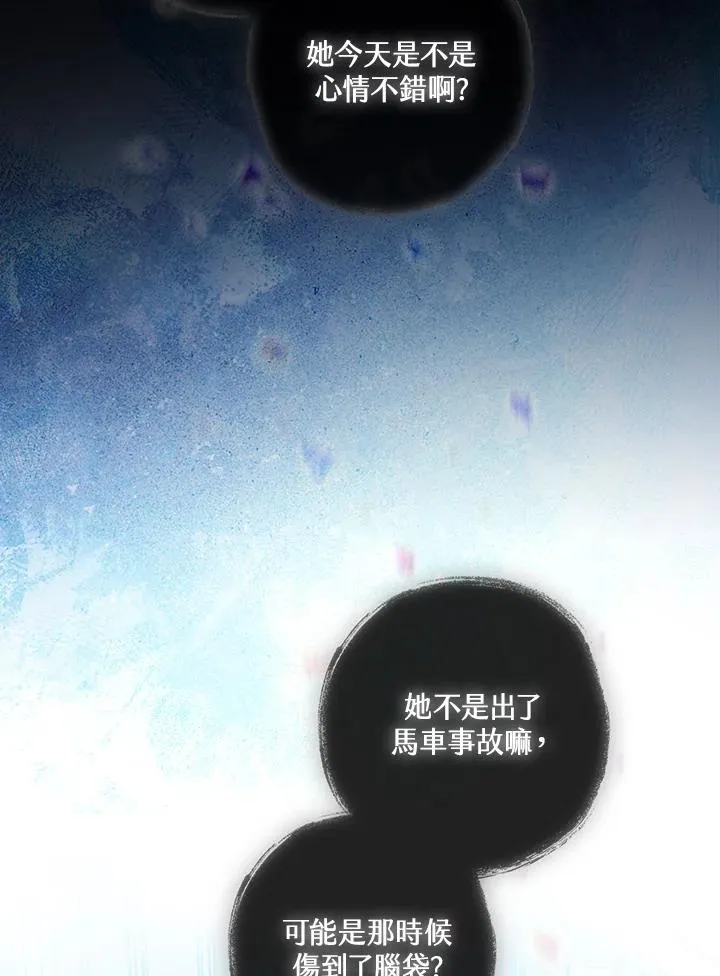 第3话 第30页