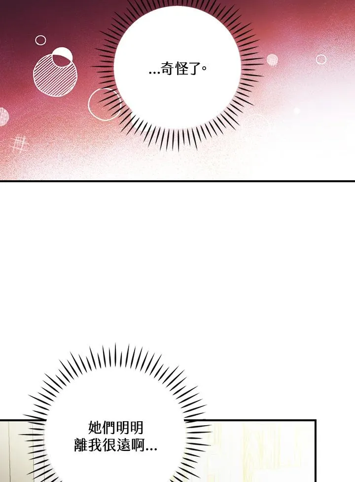 第3话 第36页