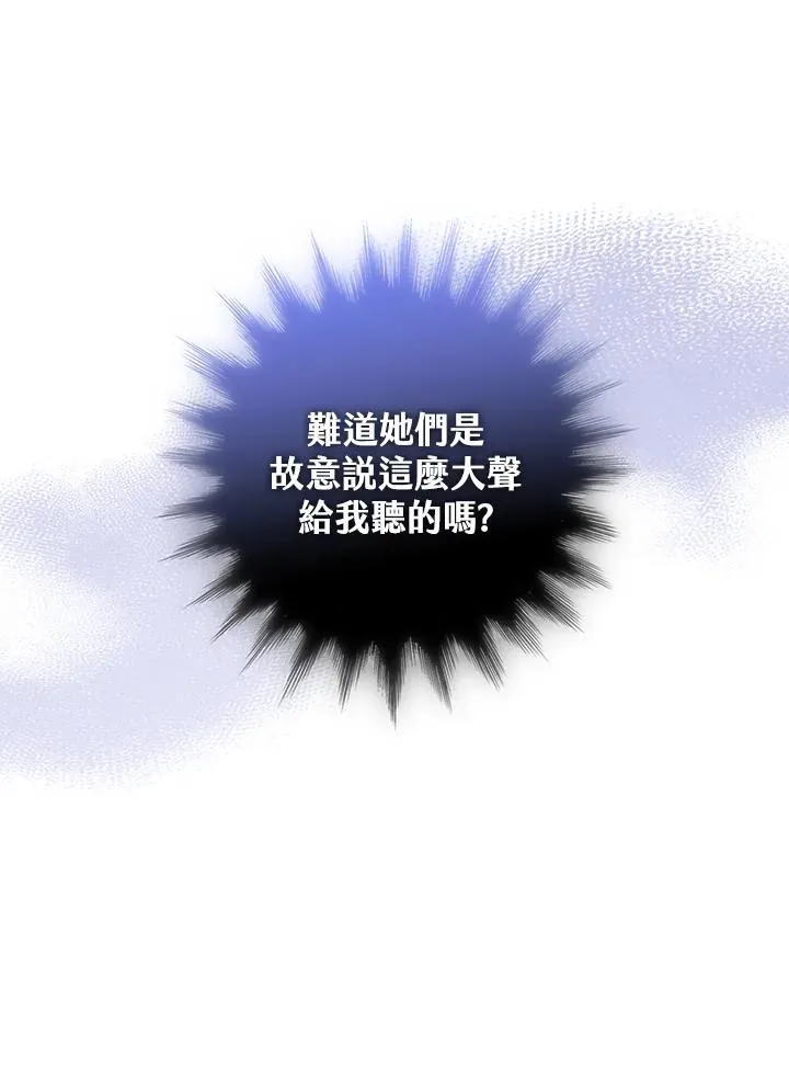第3话 第38页