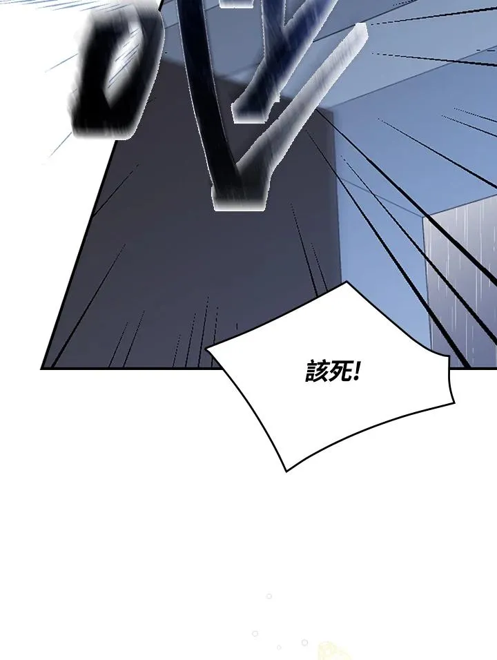 第3话 第40页