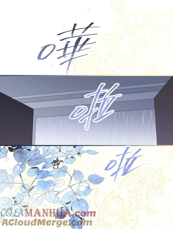 第3话 第41页
