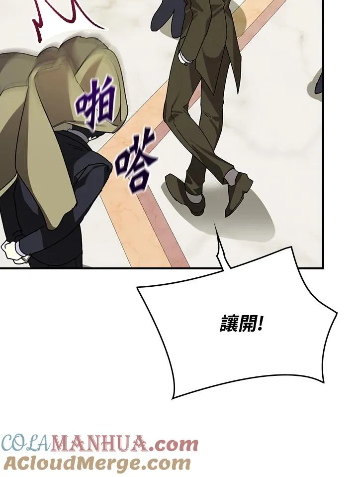 第3话 第45页