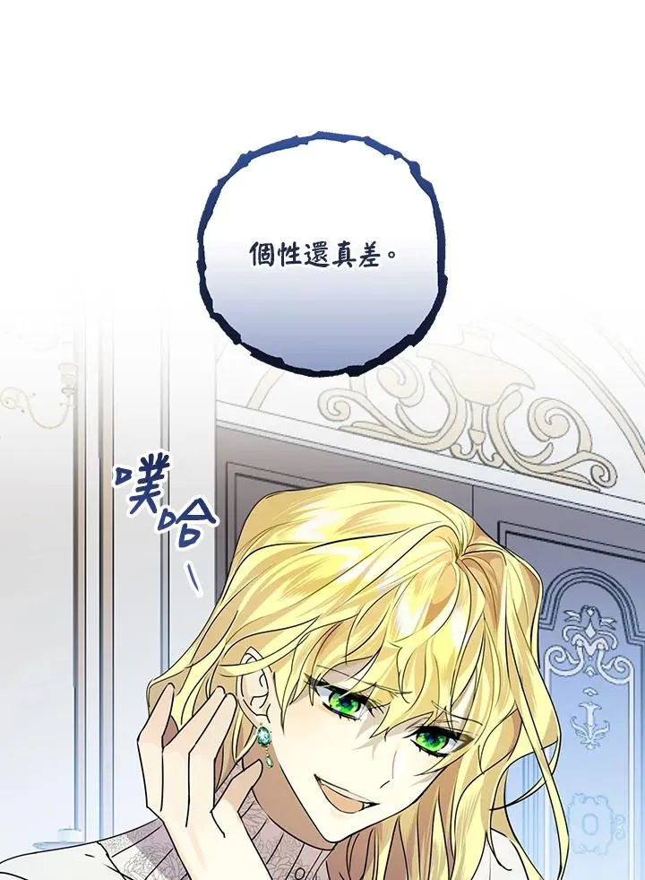 第3话 第46页
