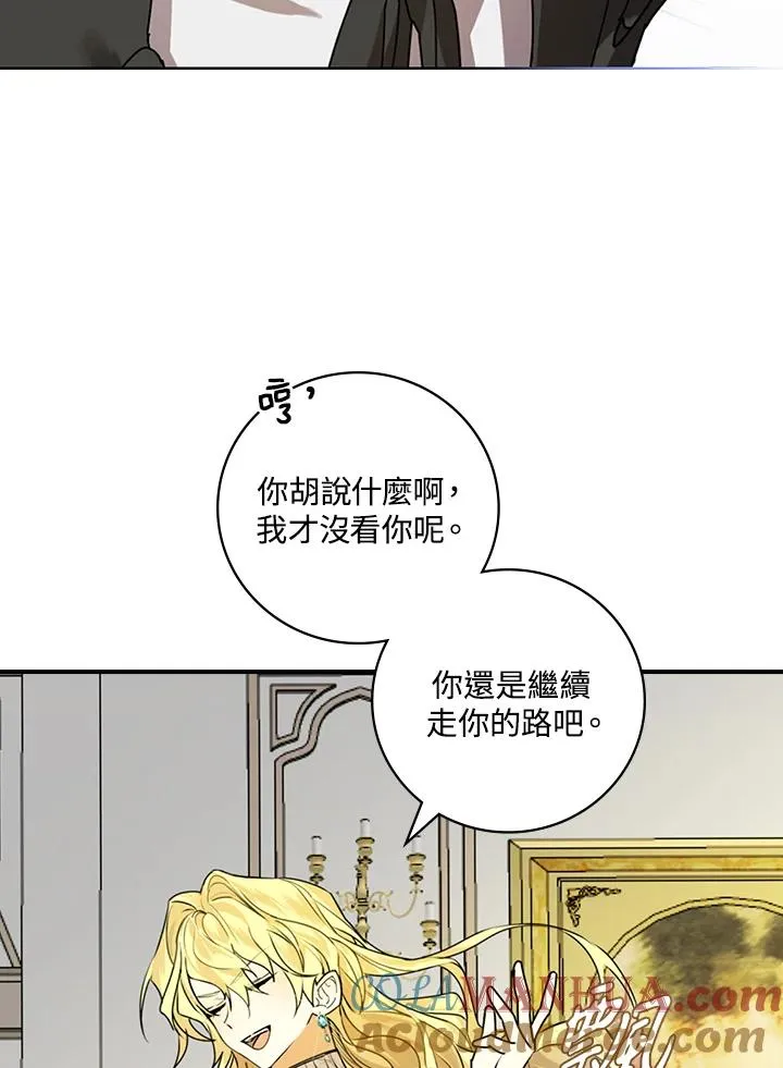 第3话 第49页