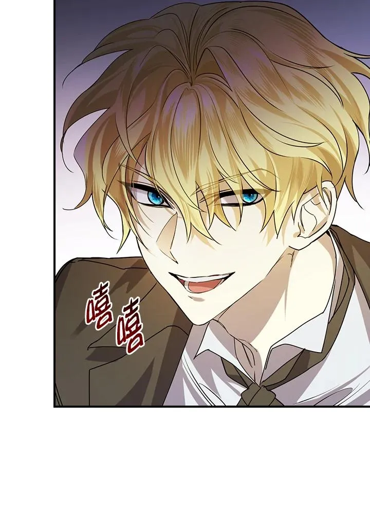 第3话 第54页