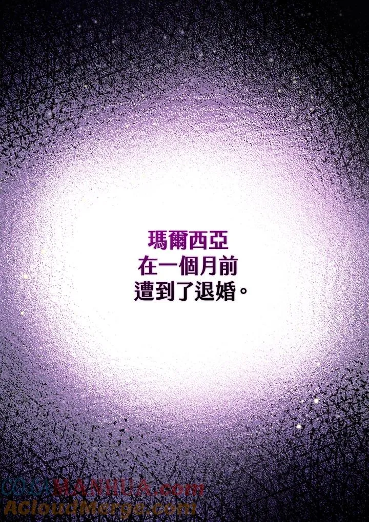 第3话 第57页