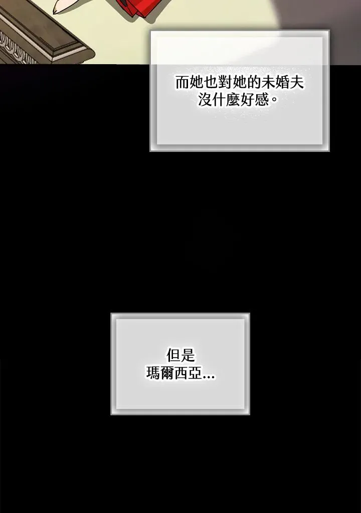第3话 第62页