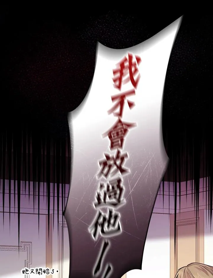 第3话 第63页