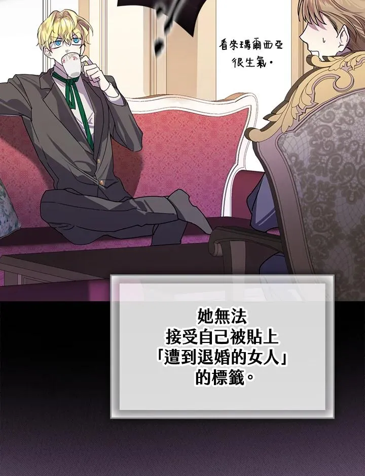 第3话 第64页