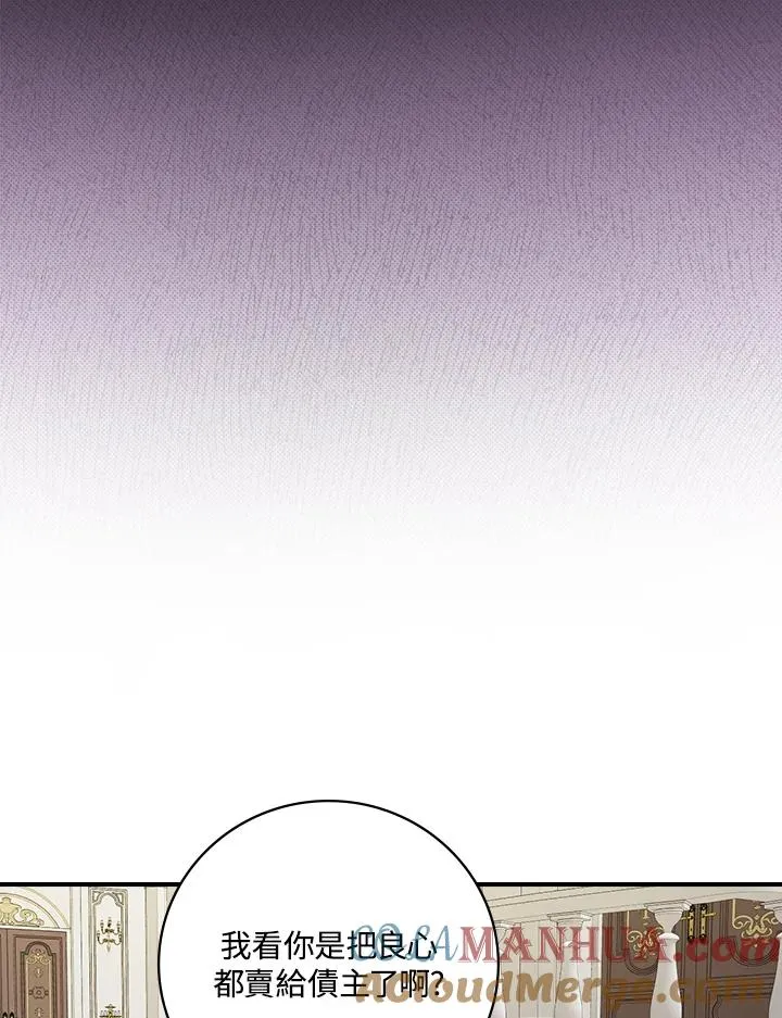 第3话 第65页