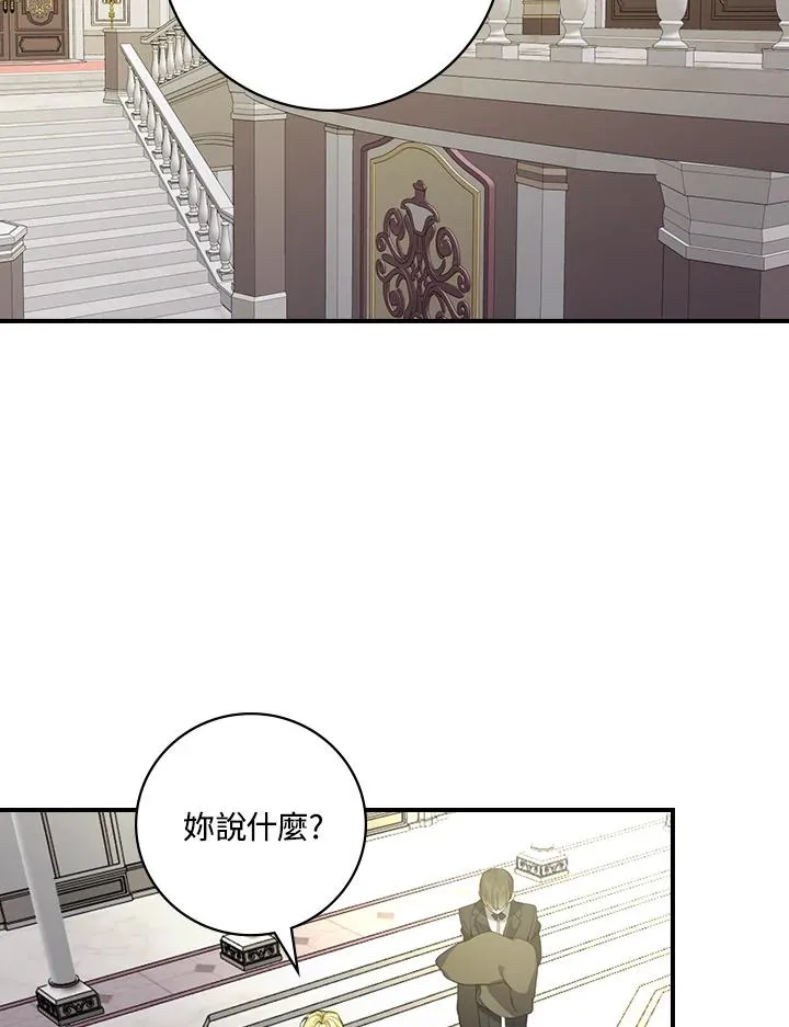 第3话 第66页