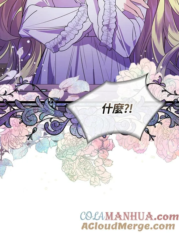 第3话 第69页
