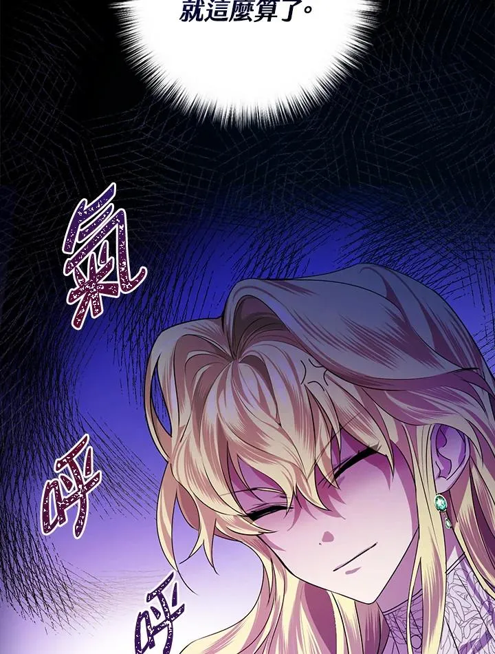 第3话 第79页