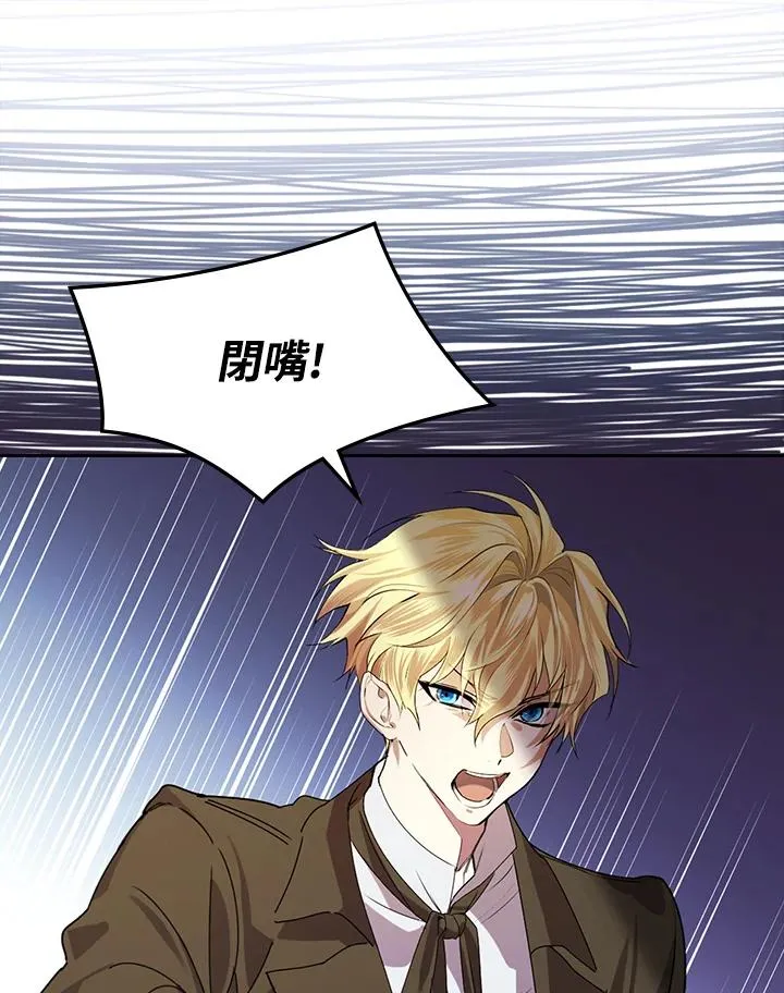 第3话 第88页