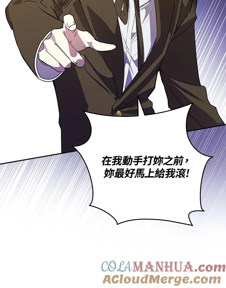 第3话 第89页