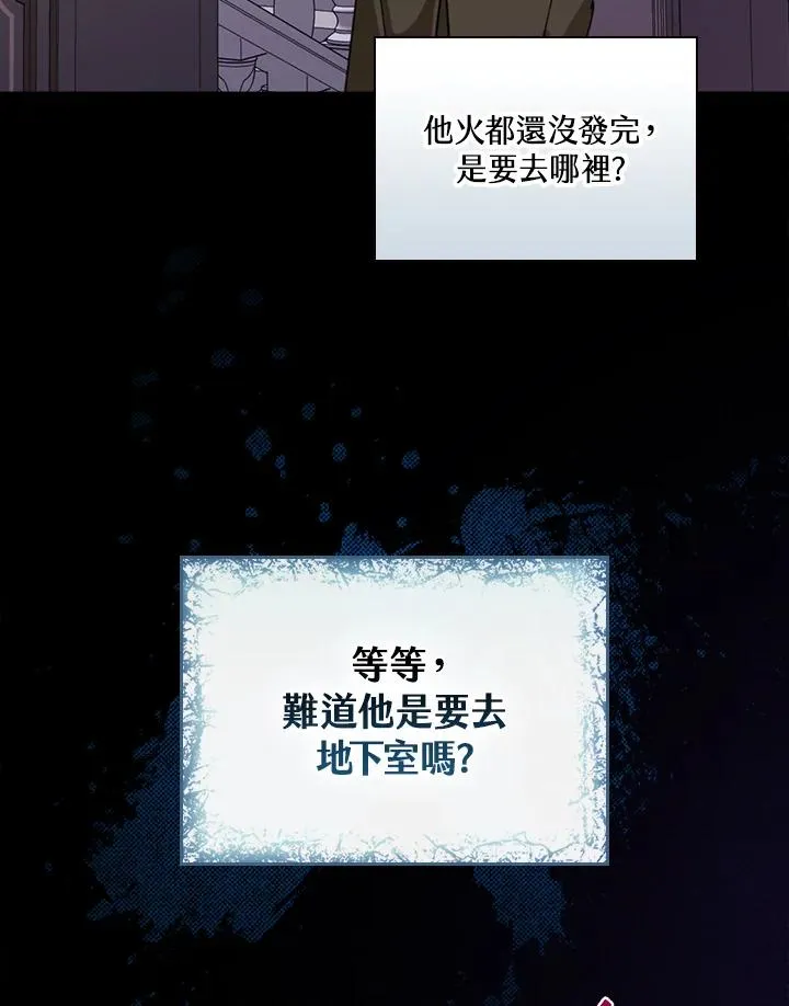 第3话 第91页