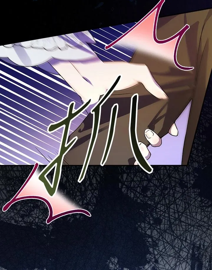第3话 第92页