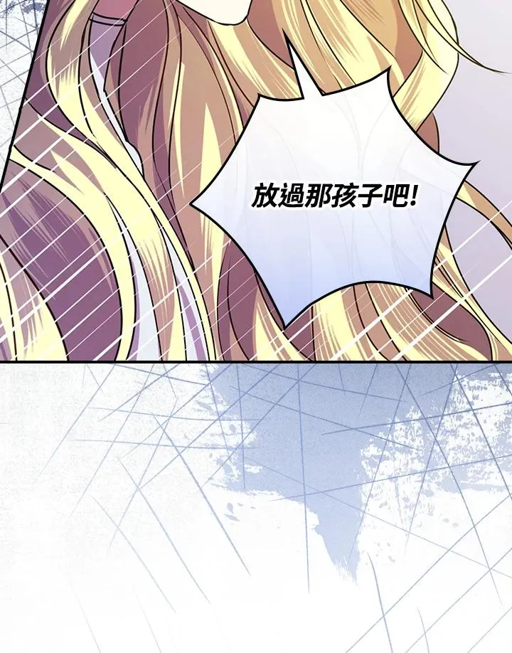 第3话 第94页
