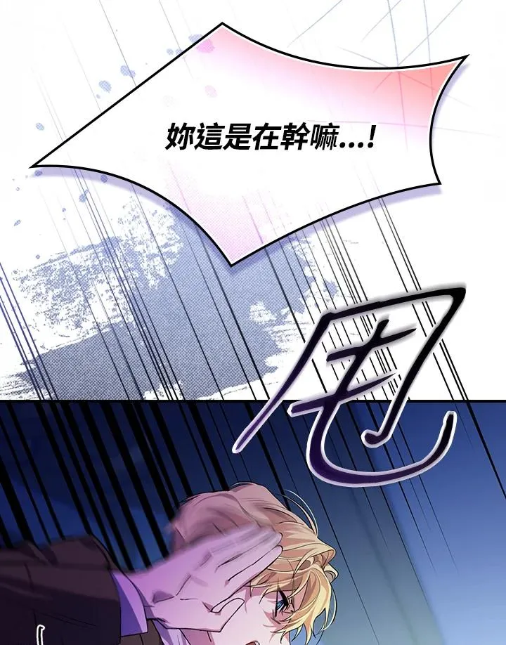 第3话 第95页