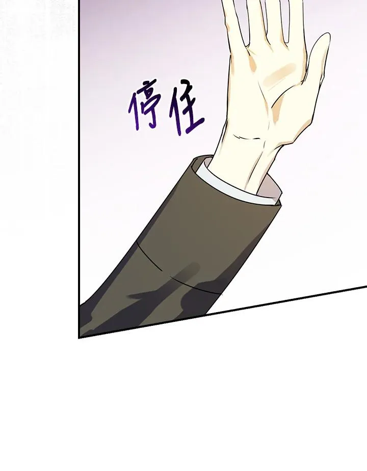 第3话 第98页