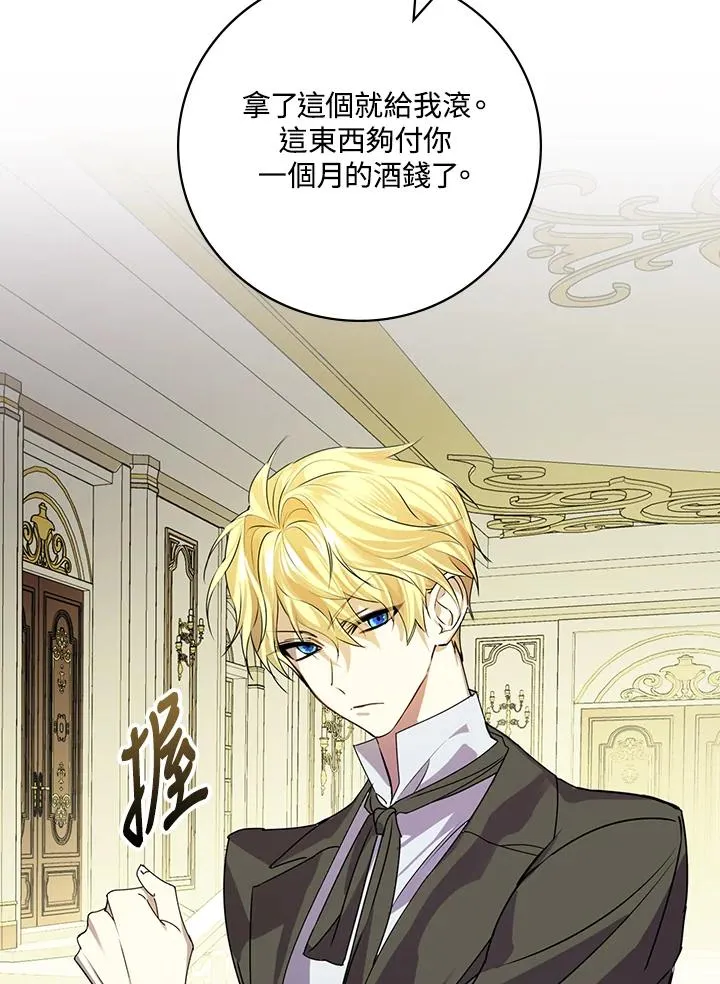 第3话 第104页