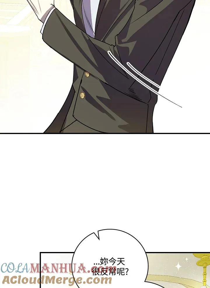 第3话 第105页