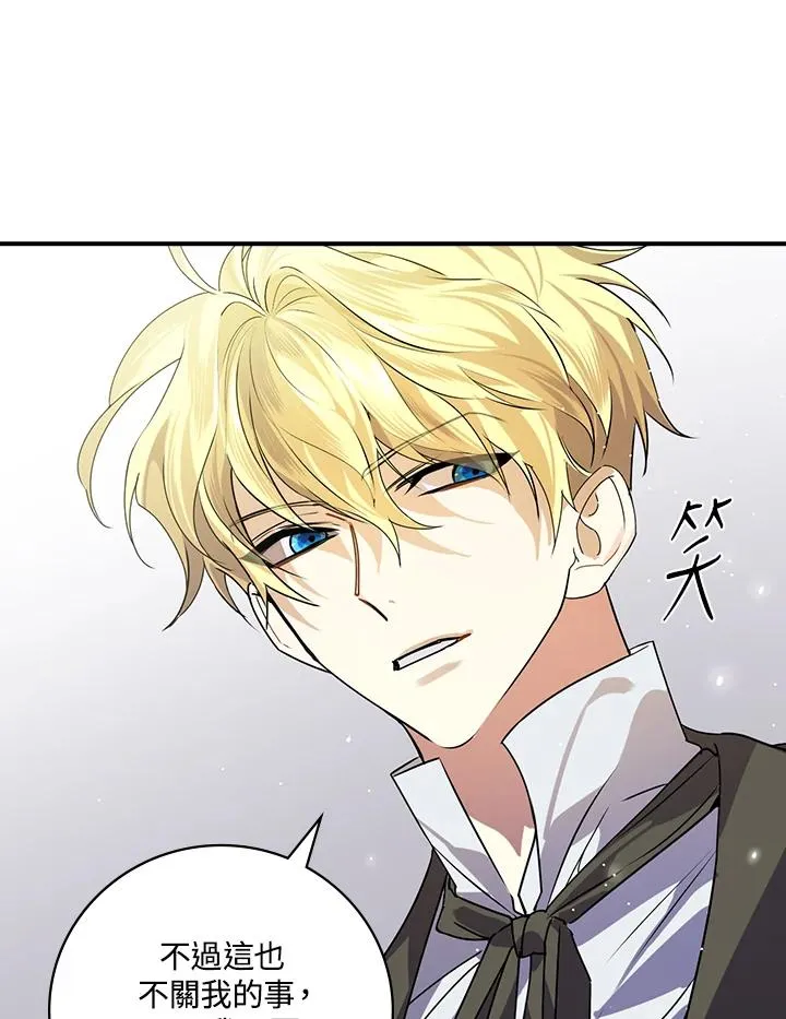 第3话 第107页