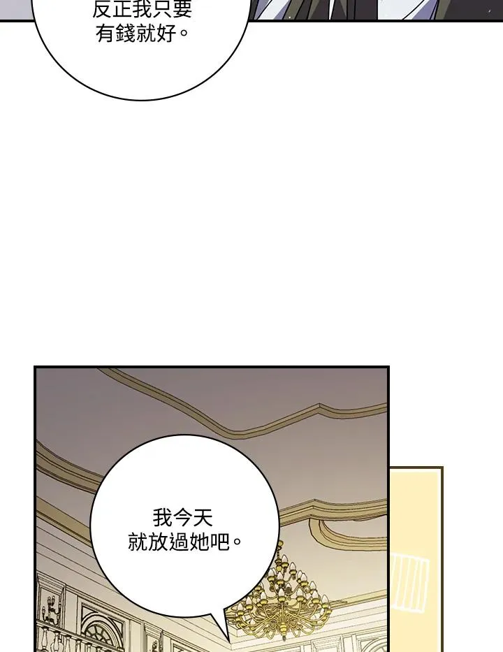 第3话 第108页
