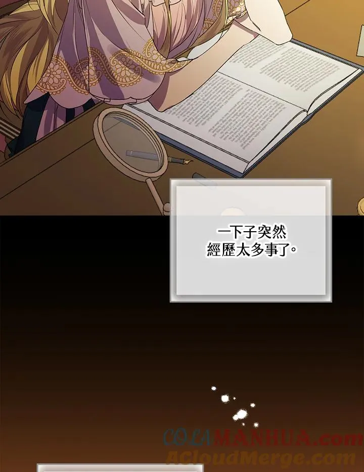 第3话 第113页