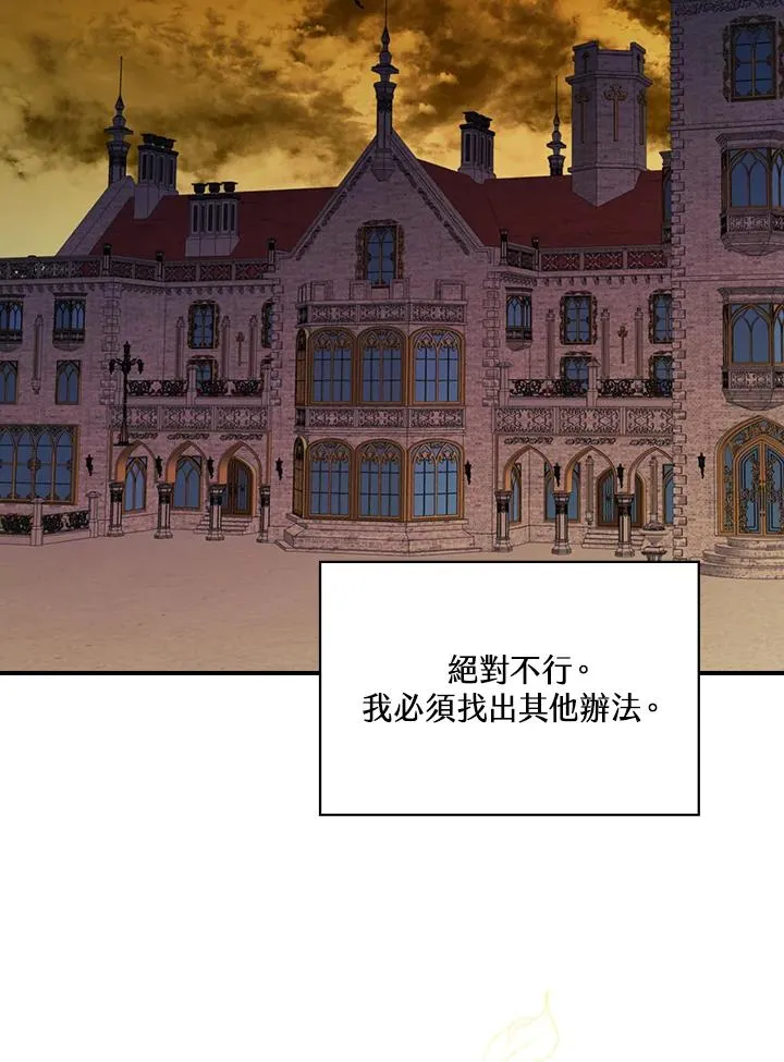 第3话 第120页