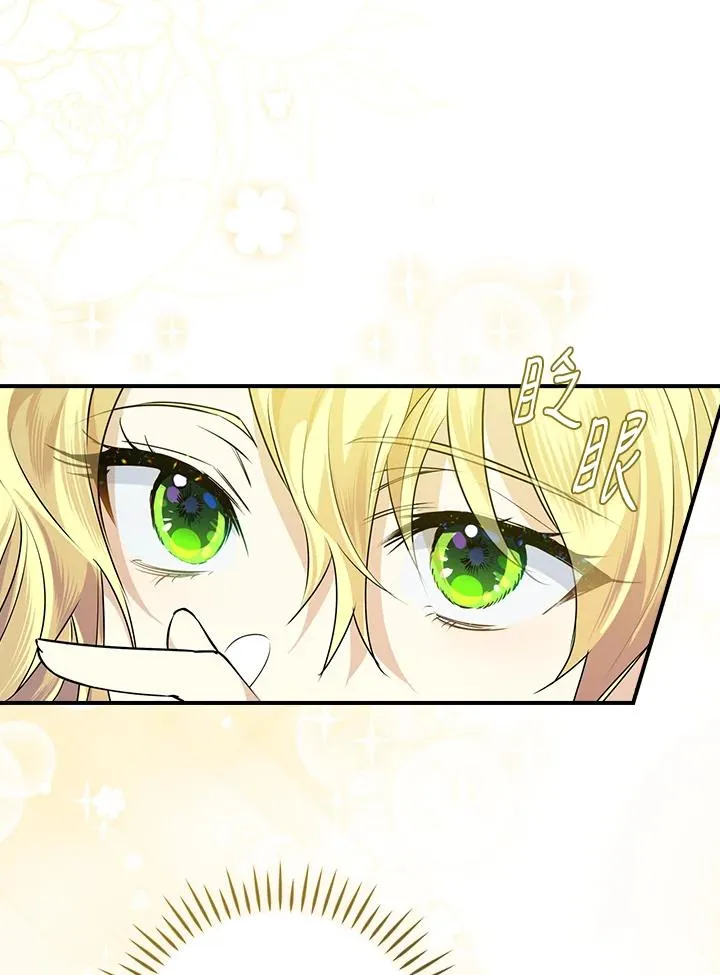 第3话 第123页